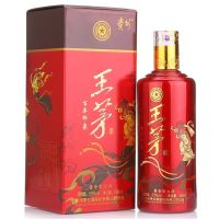 贵州茅台酒 酱香型白酒 53度 2017日期生产 王茅 百年印象 500ml*6瓶 整箱装