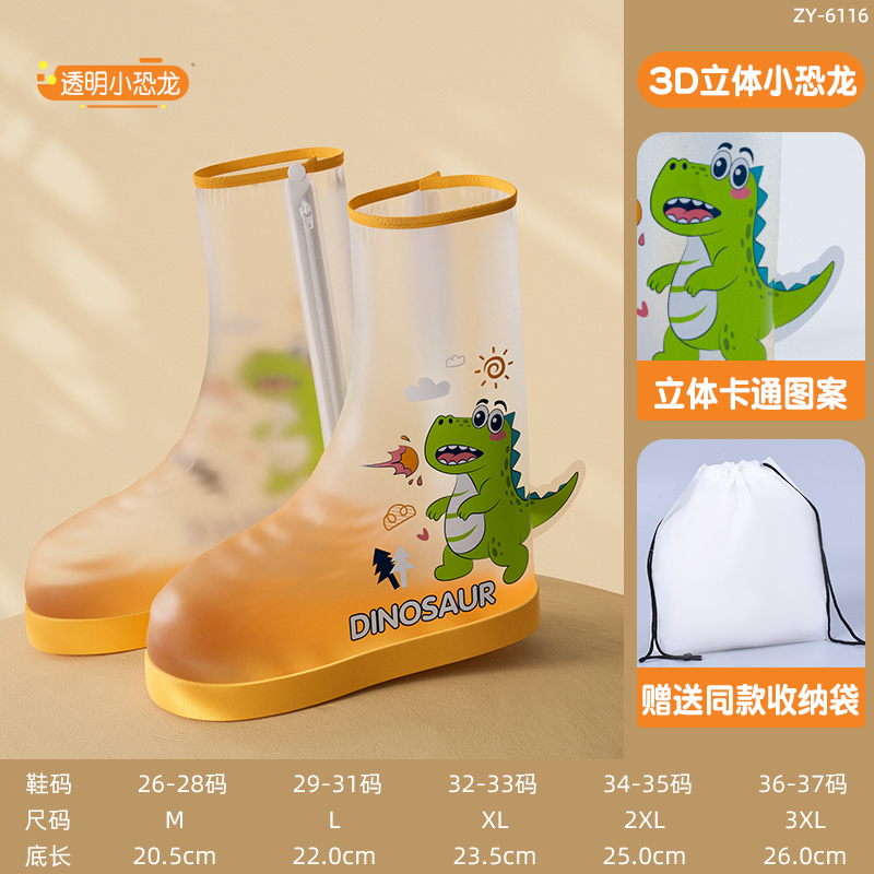 正雨儿童防水防沙防雨鞋套男女童防滑加厚耐磨雨靴小学生上学雨天9063 可爱鳄鱼【3D立体图画+赠收纳袋】 L
