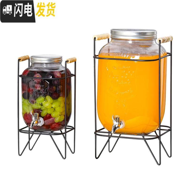 三维工匠开关瓶果汁罐冷饮夏季玻璃凉水壶大容量冷水壶家用水龙头饮料桶 5+ABS龙头+铁艺架子勿用热水