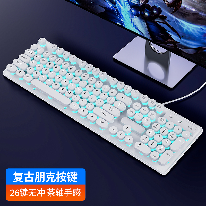 【补贴10%】机械手感键盘鼠标套装有线无线电脑游戏电竞键鼠耳机三件套 白色蓝光-冲量版