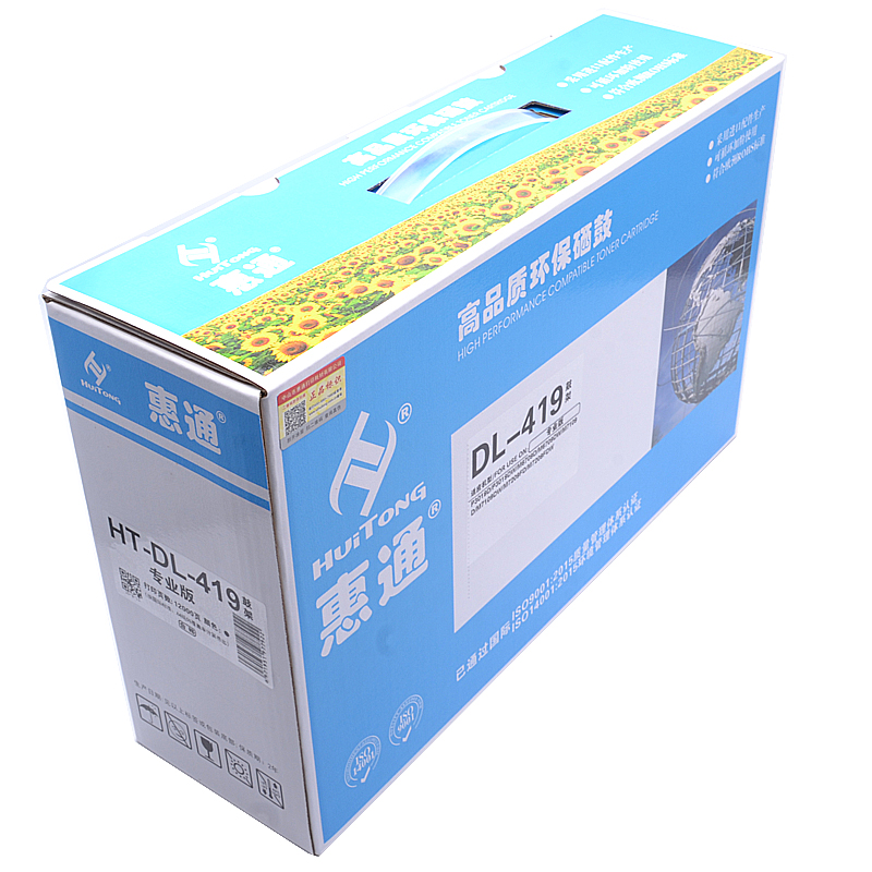 惠通 HT-DL-419 硒鼓高清大图