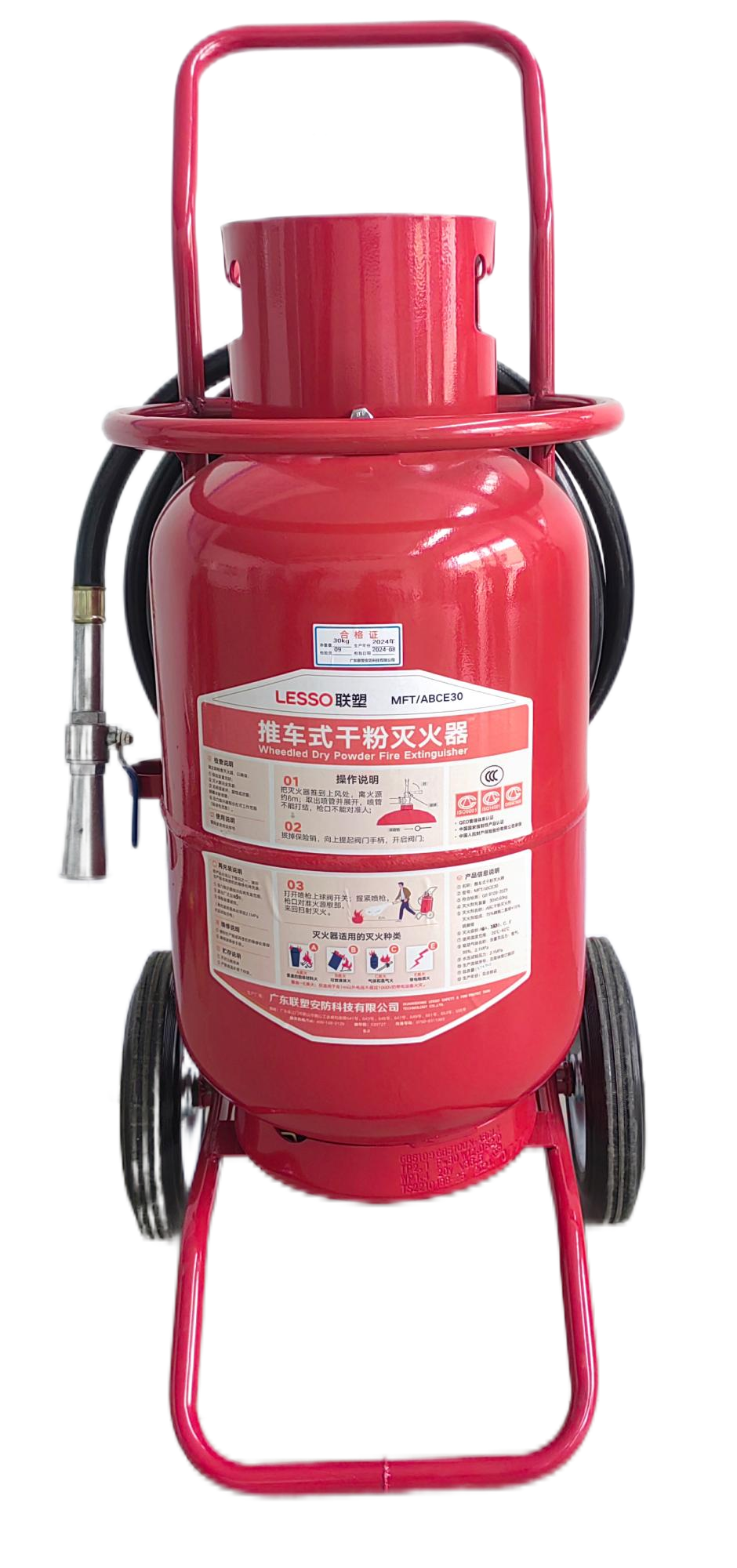 联塑推车干粉灭火器 30KG(MFT/ABCE30)高清大图