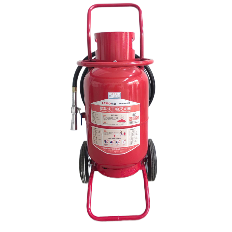 联塑推车干粉灭火器 30KG(MFT/ABCE30)