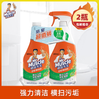 威猛先生 浴室清洁剂 (5合1) 双包装500g*2 除霉剂 新老包装随机发货