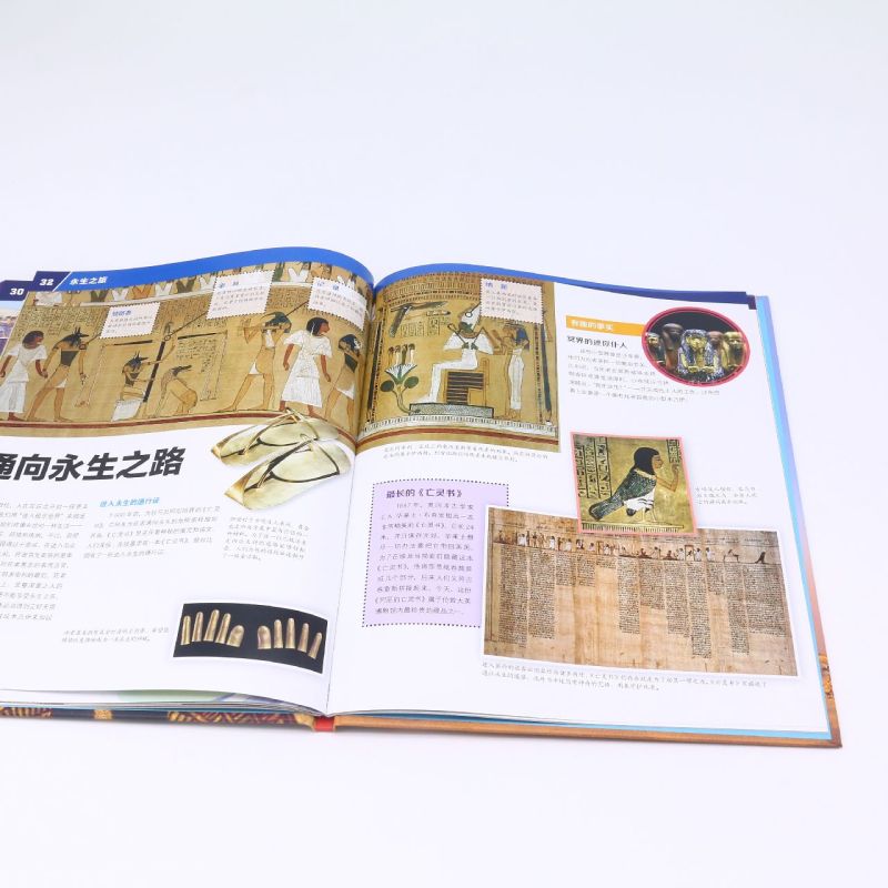 神秘的古埃及 [正版]神秘的古埃及高清大图