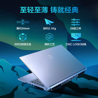 2024新品 机械革命旷世15Pro 15.6英寸专业电竞定制游戏本轻薄笔记本电脑i7-13620H 32G内存 2TB固态 RTX4060 8G独显 高色域2.5K屏 165HZ