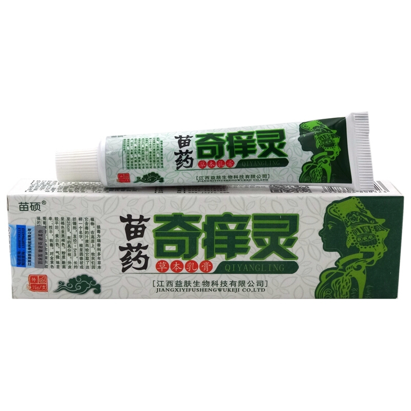 奇痒灵乳膏[买2送1 买3送3]苗硕苗药奇痒灵草本乳膏软膏15g