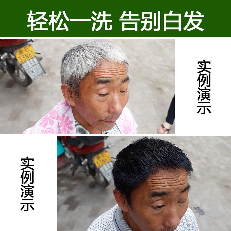 敬亲恩白转黑第四代升级版正品中华禅洗500ml植物一洗黑天然2