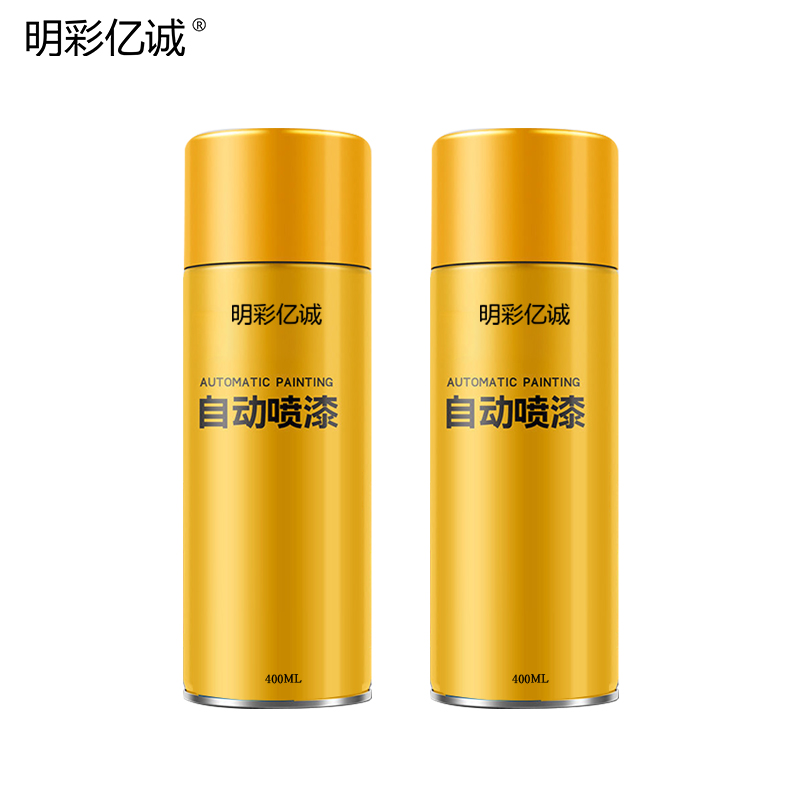 明彩亿诚 自动喷漆(黄色)高清大图