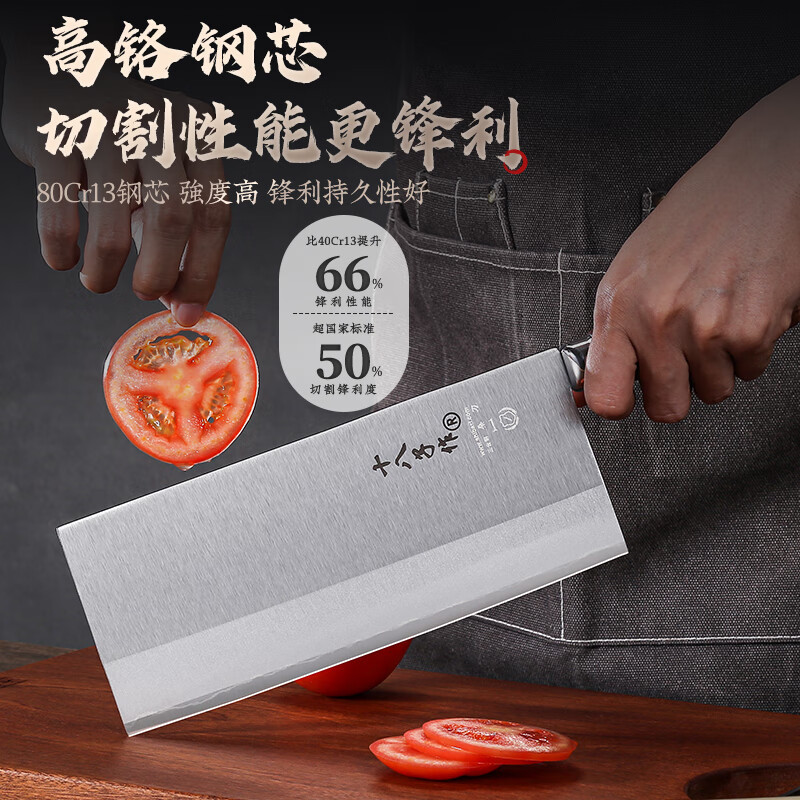 十八子作名典1号桑刀 F208-1高清大图