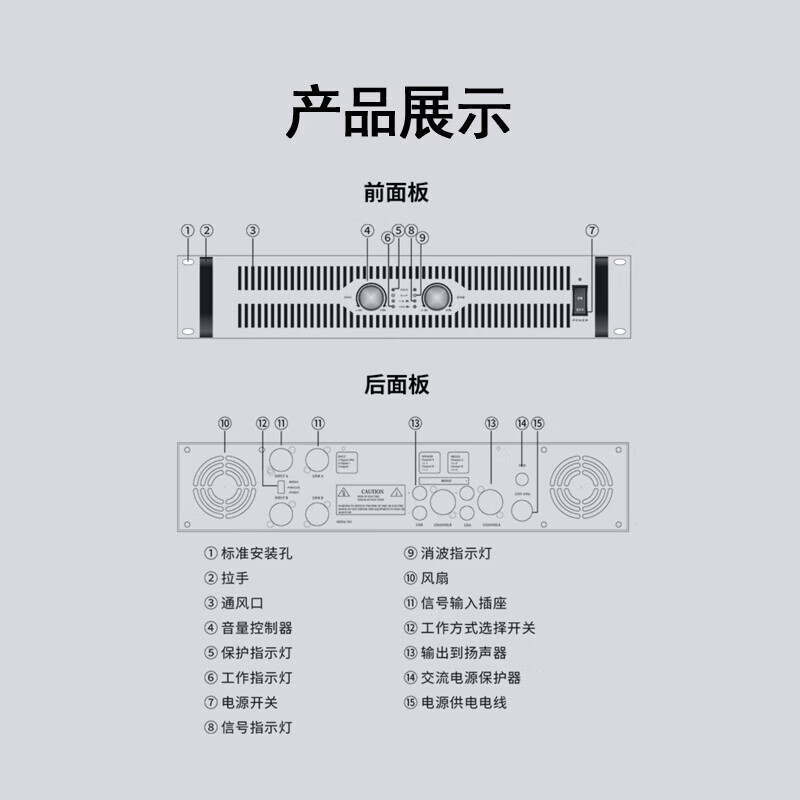 得胜 (TAKSTAR)EKA-6A 600W功率2U功放 专业纯后级功放 舞台演出会议室及餐厅KTV工程安装与户外演出