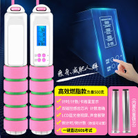跳绳无绳计数器健身减肥运动儿童学生燃脂专业无线绳子卓妈妈 【智能款】高效燃脂-负重型500克/粉绿
