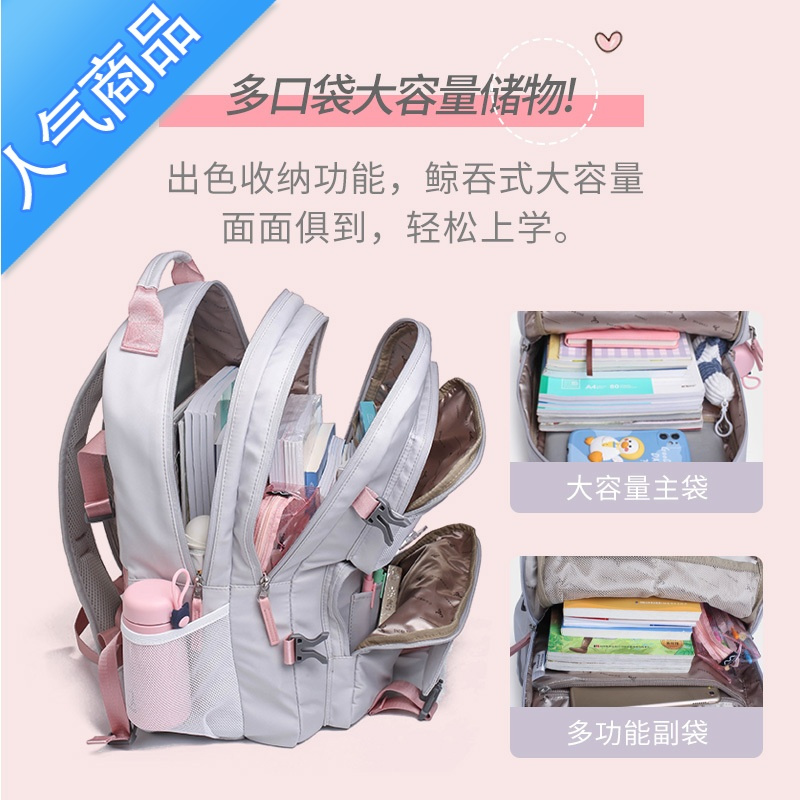 封后初中生书包女韩版高中减压护脊轻便大容量小学生双肩包女潮牌结实学生书包