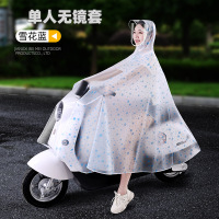 雨衣电动车雨衣透明仪表盘双帽檐单人雨衣双人雨衣自行车PVC雨衣成人骑行摩托车雨披