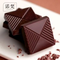 【买一送一】纯黑可可脂苦巧克力礼盒100%可可含量特苦高纯黑巧休闲零食婚庆喜糖130g