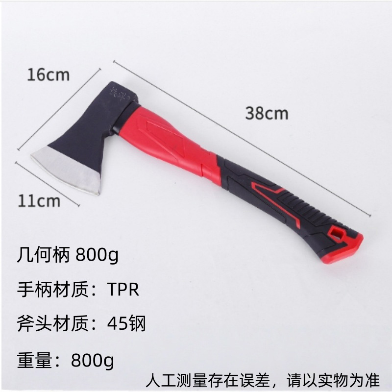 铁洋 包塑柄斧头 斧子 几何柄 800g 把高清大图