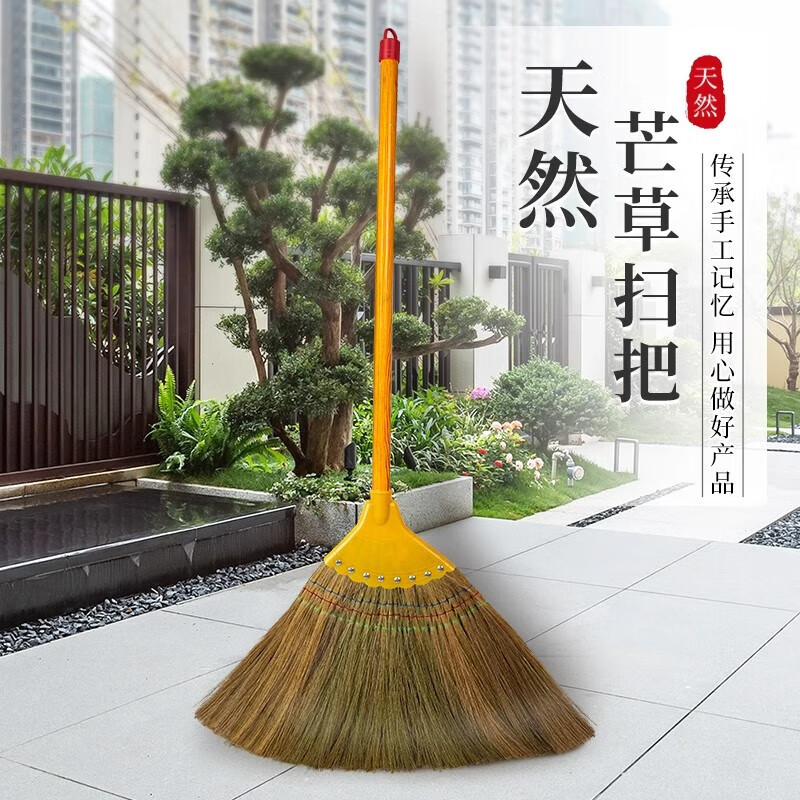 具岩 笤帚 80cm高清大图