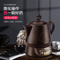 天际按键式中药壶BJH-W300K全自动分体煎药壶养生壶陶瓷家用煎中医砂锅熬药罐3L/升