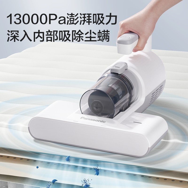 松下除螨仪家用紫外线杀菌机吸尘器床上用除螨神器除螨虫机高清大图
