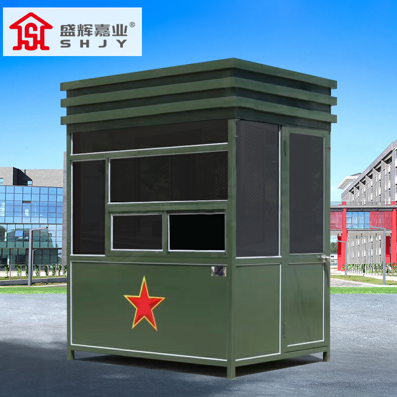 盛辉嘉业 岗亭保安亭户外可移动钢化玻璃军绿室站岗台执勤岗楼 军绿色岗楼2