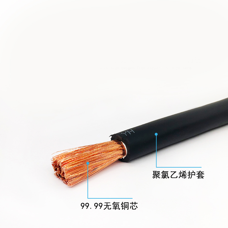 敏达(minda) 电线电缆 国标电焊机用电缆 焊把线 YH16平方 100米