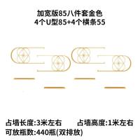 美甲架子壁挂墙上甲油胶架U形铁艺指甲油架美甲化妆品货架面膜架_3_787 金色八件套85cm