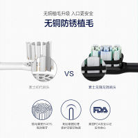 素士X3U电动牙刷 全自动成人净白声波情侣牙刷 星空黑套装礼盒版 节日送礼