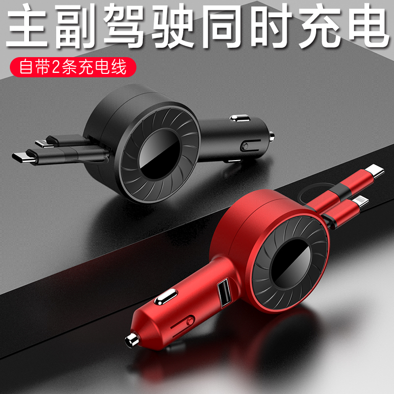 车载伸缩充电器快充闪充 点烟器一拖二转换器插头usb接口汽车用品|红色3合1+重力支架(三合一)[九代车充]