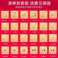 [官方旗舰店]德力西PC材质开关插座面板 86型拉丝香槟金无边框开关墙壁电源插座