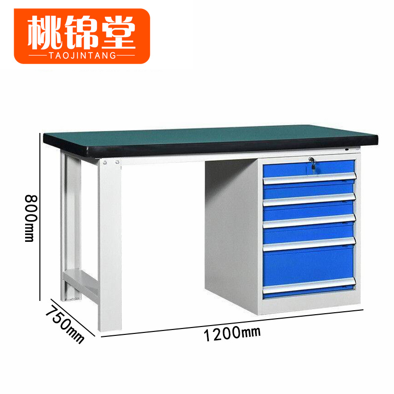 桃锦堂钳工台 防静电工作台1.2m张