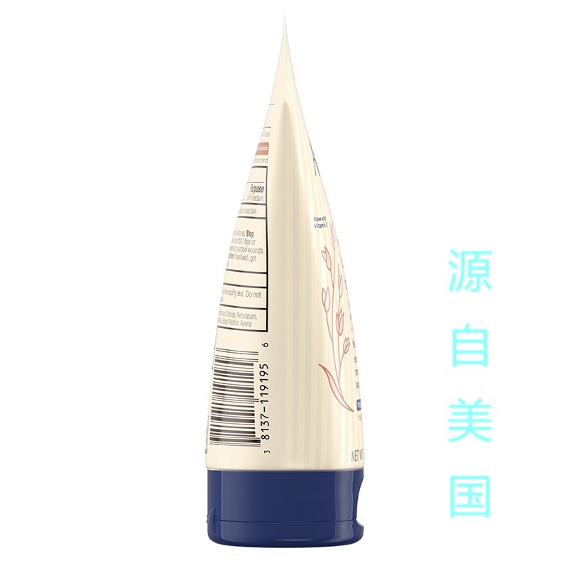 [效期至22年5月或6月]艾惟诺婴儿舒缓护肤护脸减压保湿霜 141克 小深蓝新老包装随机发货高清大图