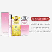 [虞书欣亲选 正品保障]VERSACE范思哲金钻香恋女士香水礼盒(晶钻10ml+幻影金钻5ml无喷头+晶钻5ml无喷头)