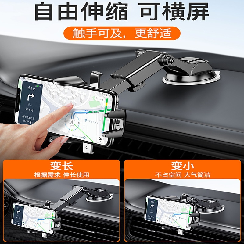 闪电客车载手机支架汽车用吸盘式万能型导航支驾支撑夹车内车上粘贴