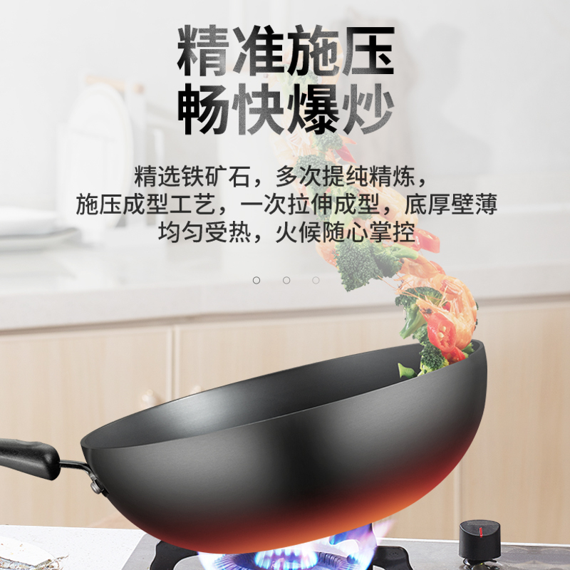 爱仕达(ASD) 锅具铁锅 家用炒锅 无涂层不易锈传统中式大铁锅 燃气明火适用炒菜锅 CF30F3WG