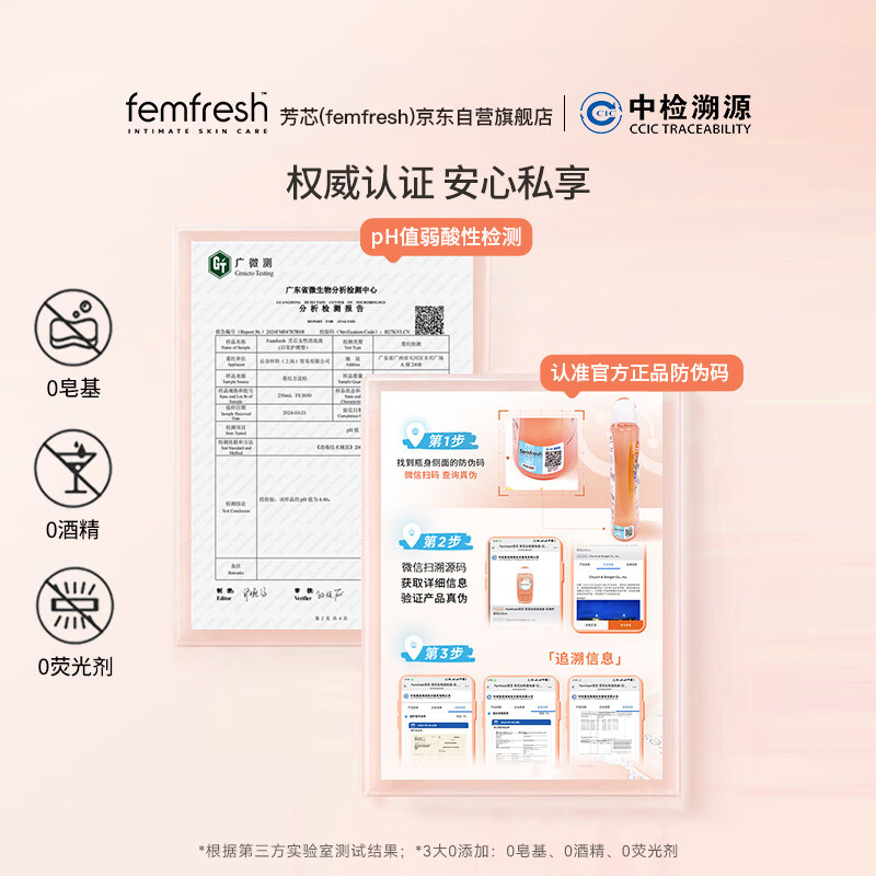 立白深层去渍洗衣液除菌抑菌强力去污留香持久环保配方高清大图