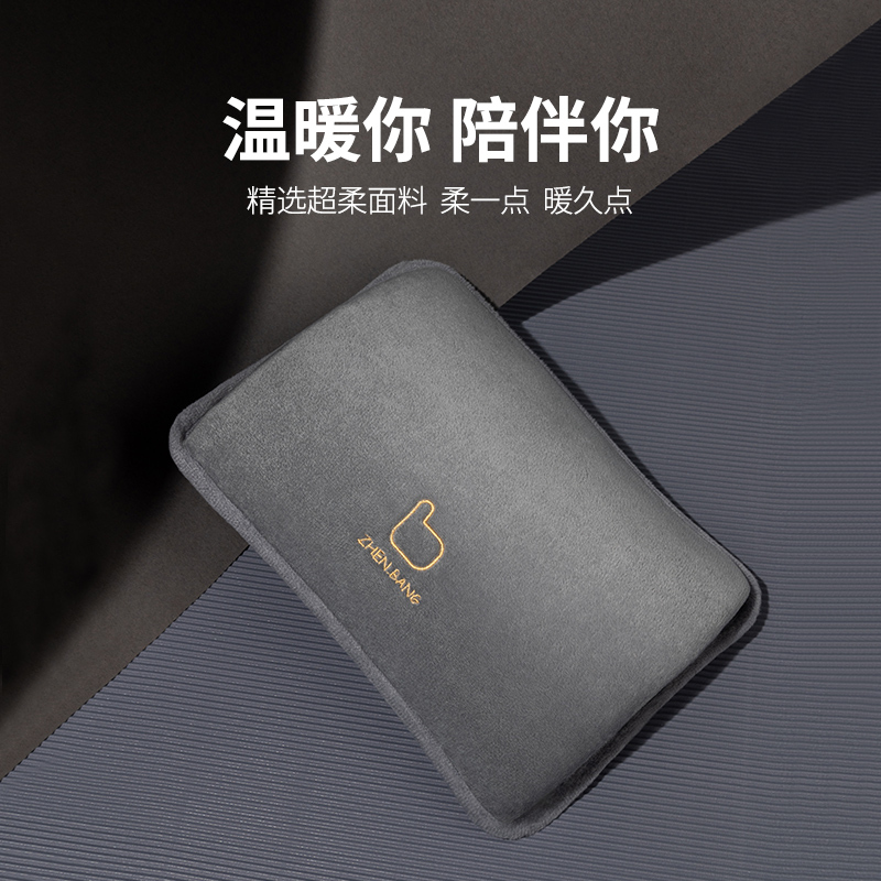 北极绒(Beijirog)充电式热水袋毛绒暖肚子暖宝宝女敷肚子暖腰暖宫暖水袋 已注水 黄色