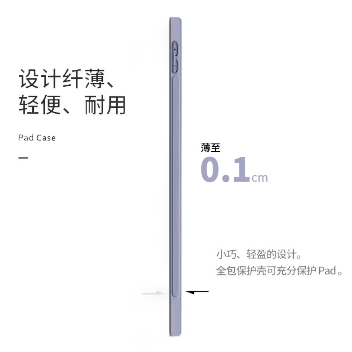 华为matepadair平板2023新款11.5防摔matepad11.5保护套2个型号11.5寸可通用高清大图
