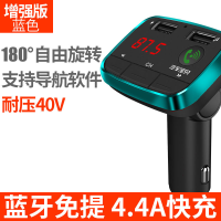 车载MP3播放器多功能蓝牙免提电话接收音乐U盘汽车用点烟器充电器
