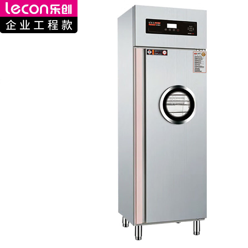 乐创(lecon)商用消毒柜 单门智能变频热风循环四层快餐盘层架保洁柜 LC-J-XZP4D