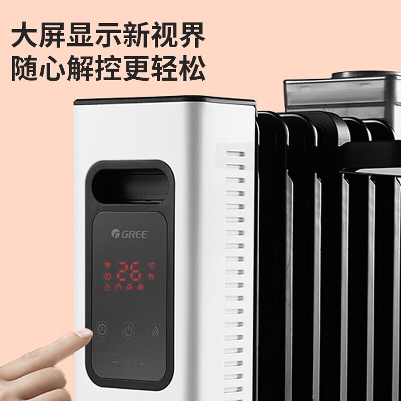 格力(GREE)电油汀取暖器WIFI摇控15片油汀3000W速热大面积电暖气片NY22-S6030B高清大图