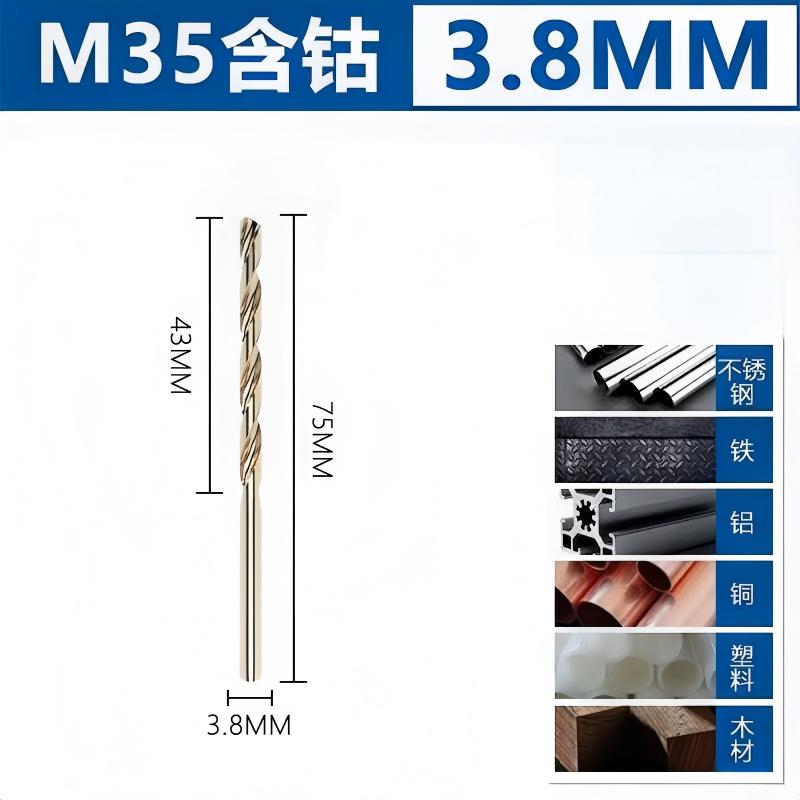 deli-麻花钻3.8,75x43x3.8mm,1pc高清大图
