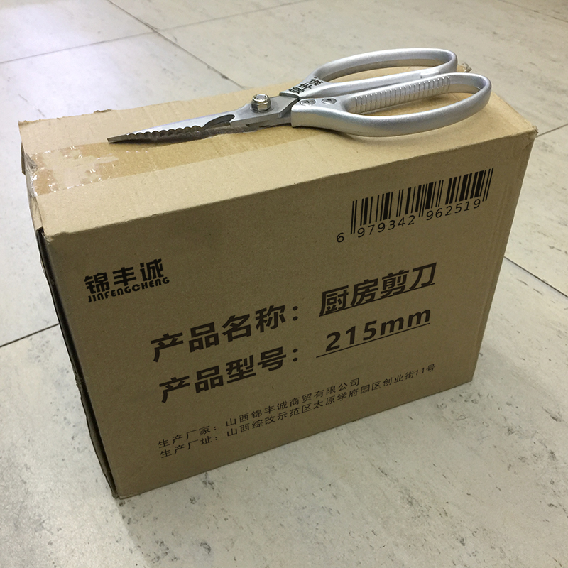 锦丰诚 厨房剪刀 215mm 把高清大图