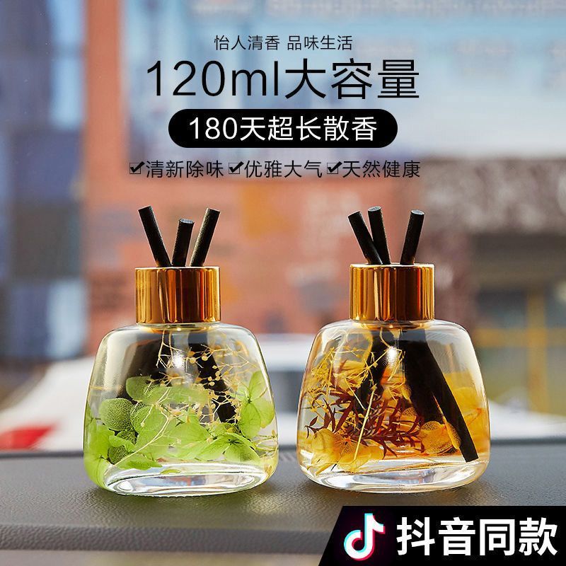 苏宁宜品2瓶装车[邂逅+栀子花]载汽车香水专用摆件车载香水香膏车内空气清新剂装饰高档真花无火香薰