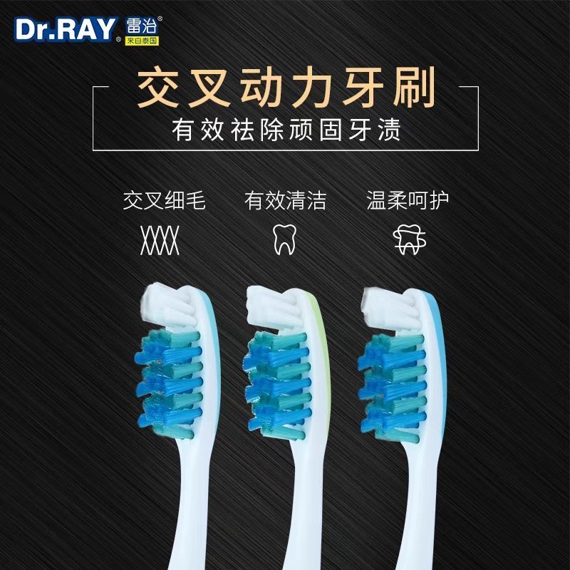 雷治名牌牙刷硬毛成人去牙渍男士去烟渍牙结石高档牙刷舌苔清理刷 D10[2支]