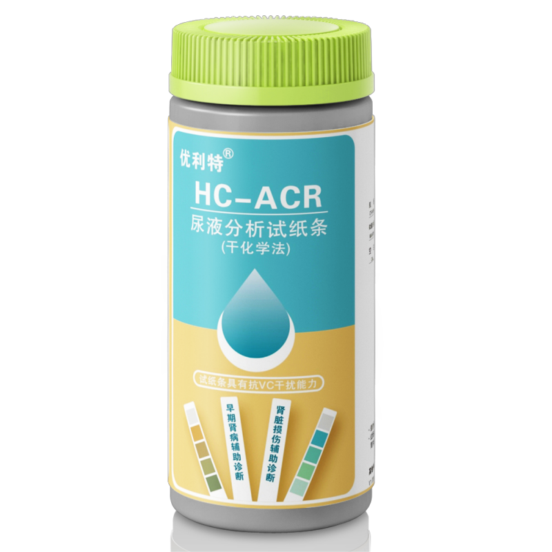 优利特HC-ACR肌酐微量白蛋白尿液分析试纸条尿液检测尿液分析仪高清大图