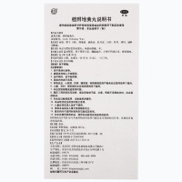 同仁堂 桂附地黄丸(水蜜丸) 0.2g*360丸 丸剂用于肾阳不足 健脾益肾 腰膝痠冷 小便不利或反多 痰饮喘咳