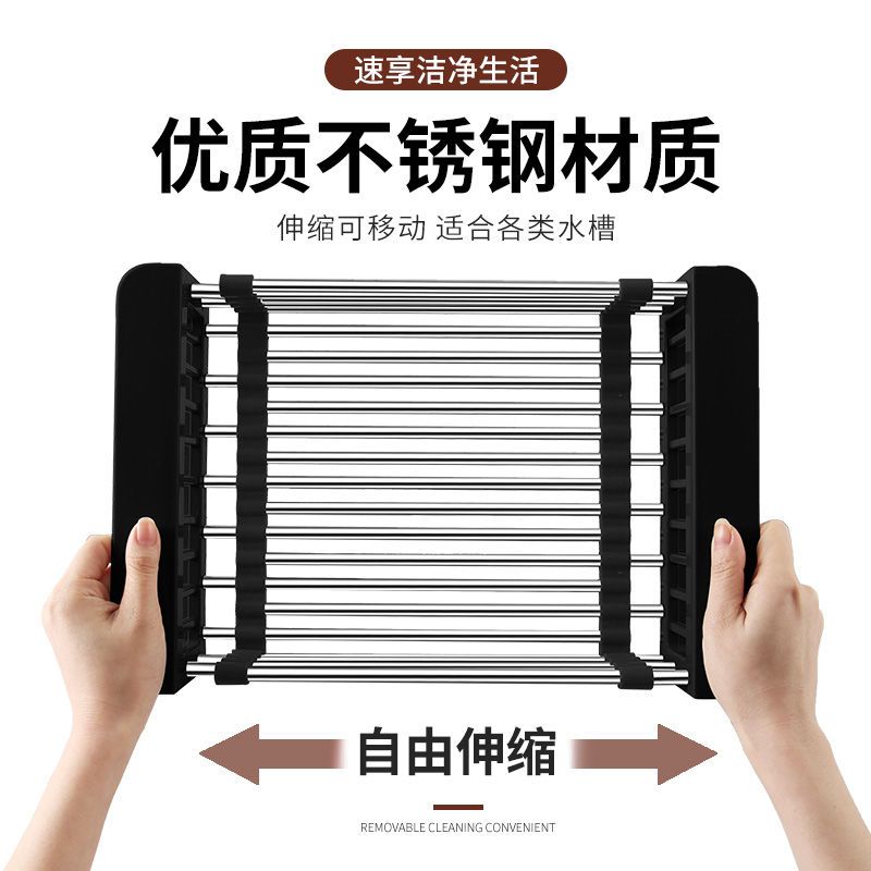 加厚厨房沥水架 不锈钢伸缩水槽沥水篮 多功能碗碟架洗菜盆置物架|加厚款[优质不锈钢] 大号星空灰[适合大单槽/双槽使用]