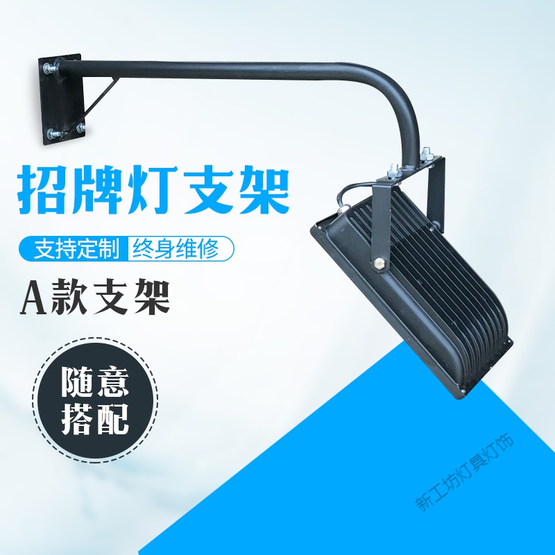 苏宁放心购 LED广告投光灯杆30W50W户外防水射灯室外头喷绘广告招牌灯支架高清大图