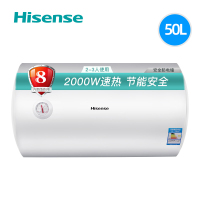 Hisense/海信50升电热水器 2000W速热节能家用热水器自营洗澡卫生间壁挂储水式50L热水器DC50-W1311