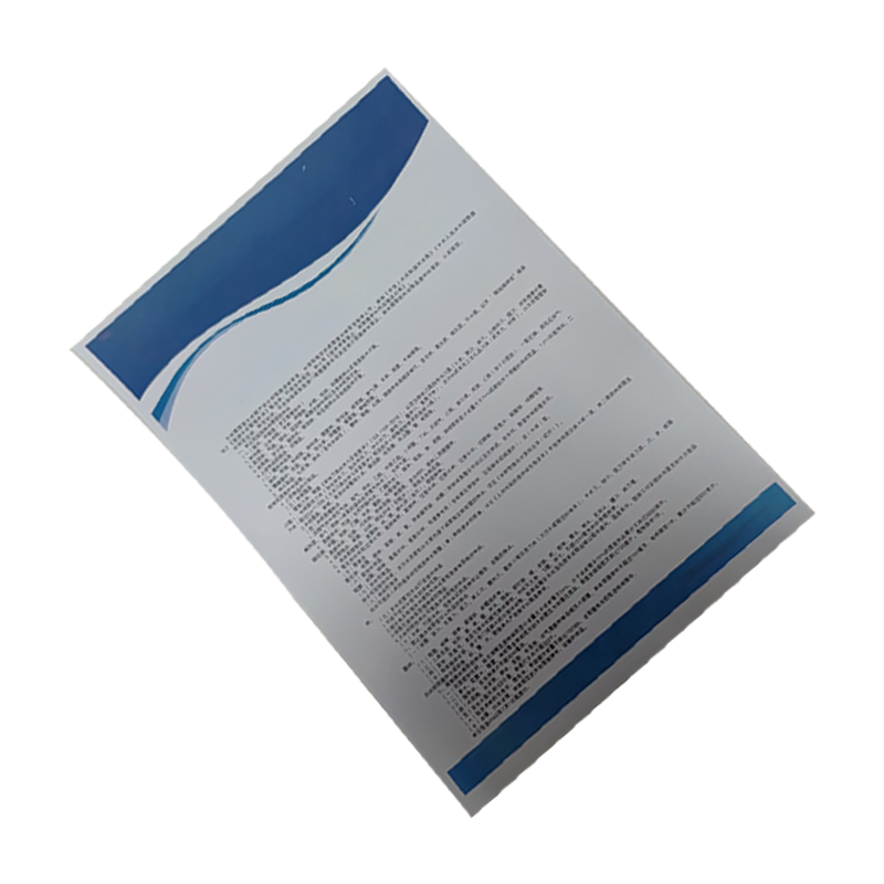 墨中正人正班禁止携带品公告标识370*530mm张高清大图